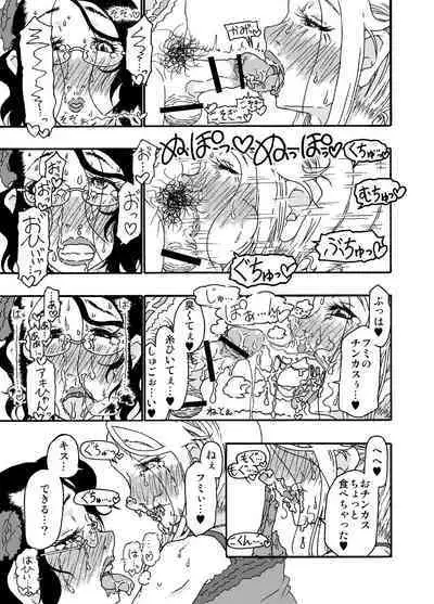 [Mercator Zuhou (Nostradamuo)] Sajou no Shiro Shi / Castle・imitation4