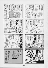 [Koutarou With T] GIRL POWER Vol.6 (ZOIDS)