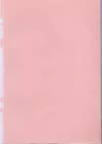 [Azuma Tesshin] Pink no Ana - Hole of Pink