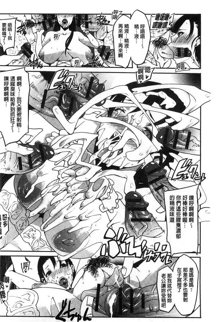 Watashi no Himitsu no Seiheki