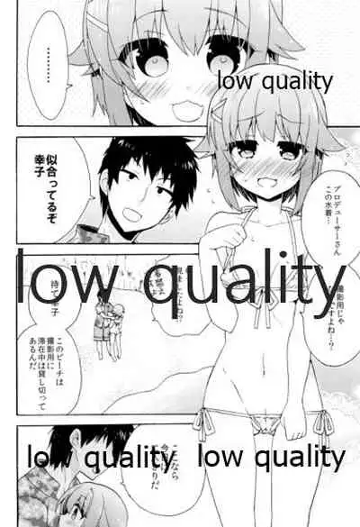 Hajimeyou! Sachiko to P no Kawaii Seikatsu