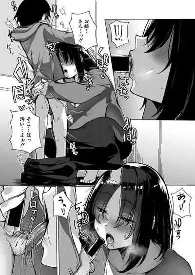 COMIC Shingeki 2021-11