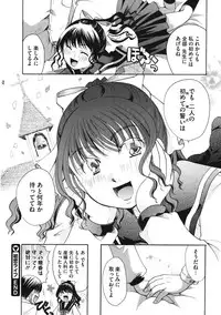 [Anthology] LQ -Little Queen- Vol. 14 [Digital]