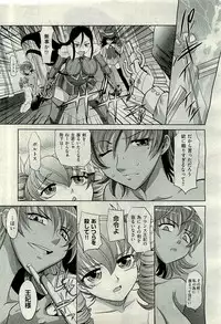 COMIC AUN 2009-11 Vol. 161