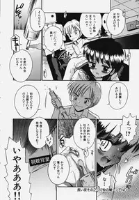 [Anthology] Gakuen! Idol