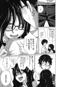 BUSTER COMIC 2013-09 [Digital]