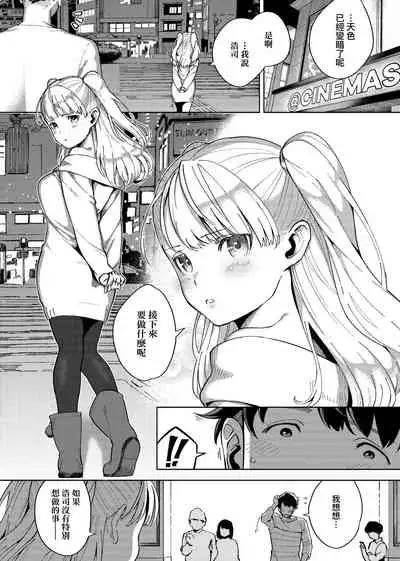 [Herio] YaMiTsuKi Pheromone | 性愛上癮費洛蒙中毒 [Chinese] [Decensored] [Digital]