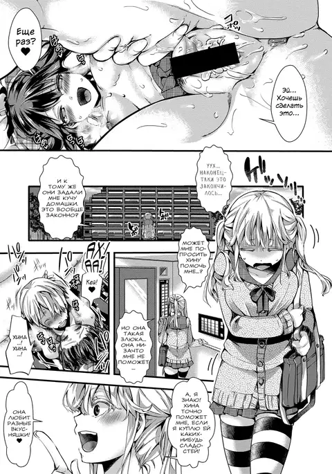 Aitazousei | Love Breeds Jealousy