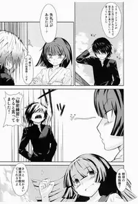 [princess spirit. (Kisin Juki)] Taishou Jukujuku Musume. (Taishou Yakyuu Musume.) [Digital]