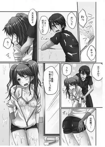 Hatsuecchi no Aite wa... Imouto!?