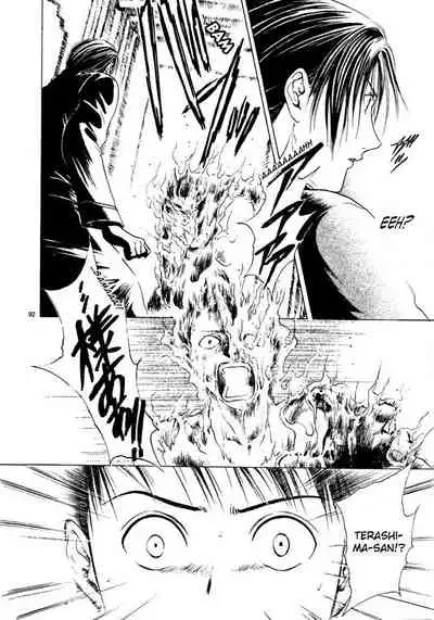 [Yuu Watase] Sakura Gari Vol. 1 (English)