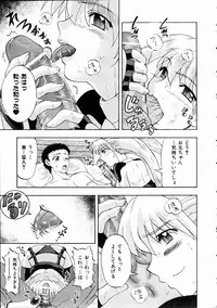 COMIC AUN 2005-01 Vol. 104