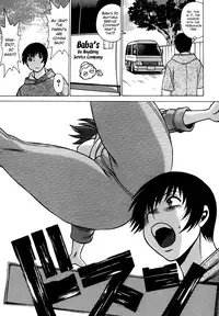 [Tamaki Nozomu] Anego!! 1 [English] [The Lusty Lady Project]