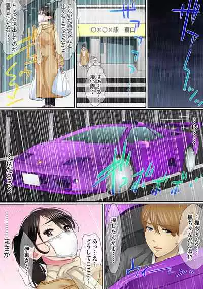 [Korosuke] Yuganda Fukushuu SEX ~ Shoujo no Mitsu Okumade Neji Komarete…! [Kanzenban] 1