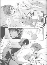 [HONOYURARA ( Mitsuhabotan)] Petit Koi ( PERSONA 3 portable )