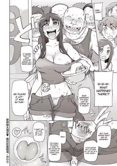 [Miito Shido] Zettai Jusei Namahame Shoujo [English] [Raknnkarscans]