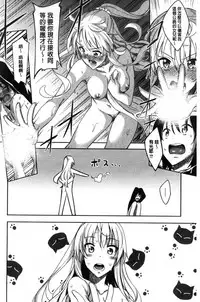 [Akino Sora] Shiki Oriori [Chinese]