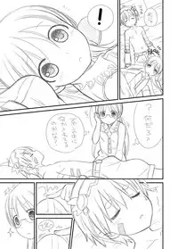 [Kanyou Shounen (URA)] Toppatsu Regu Hon (Made in Abyss) [Digital]