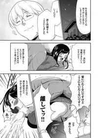 comic KURiBERON 2017-04 Vol. 54 [Digital]