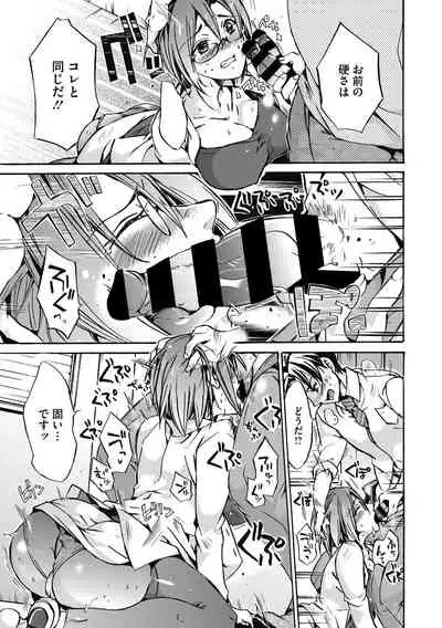 COMIC Megastore DEEP Vol. 33