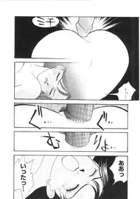 [Arimura Shinobu] Kanojo wa Sensei