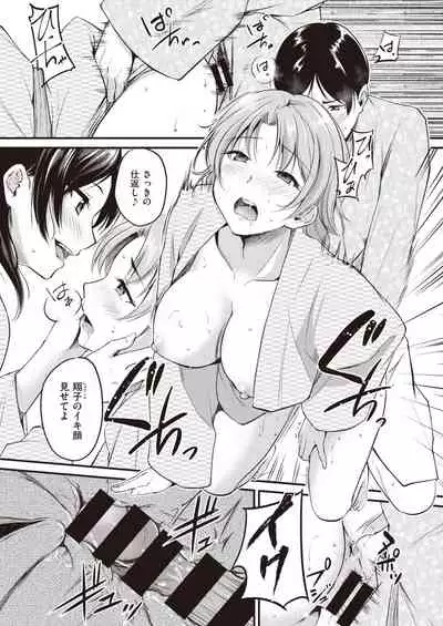 COMIC Kairakuten BEAST 2020-03