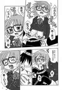 [Madou Uni] Hajimete no Sex