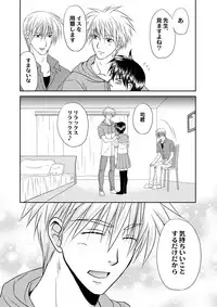 [Studio Dimple (Tsumugi Kyuuta)] Bishounen Kinbaku Nisshi 12 [Digital]