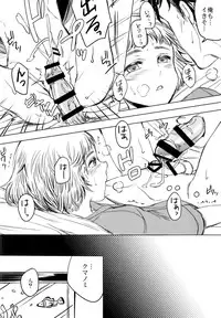 (C89) [GJ-X (yk)] Naritai