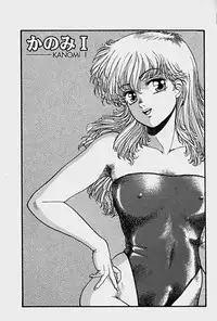 [Yui Toshiki] ReYui Vol.1