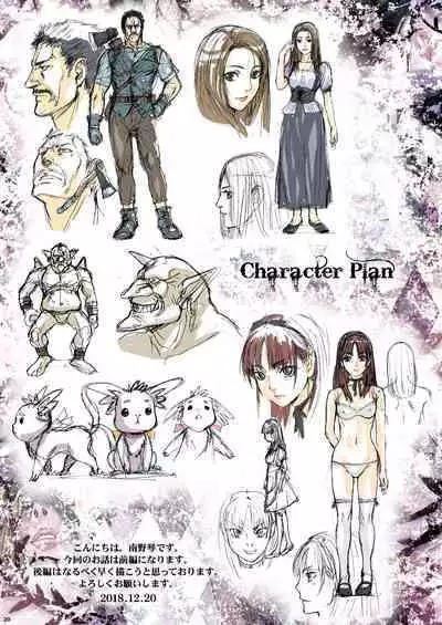 [Studio Pal (南野琴)] Other Zone 1-9+next.01-06 [中国翻訳]