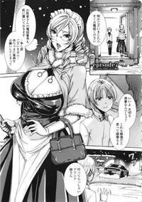 [FEI] Takusan Meshiagare Goshujin-sama