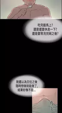 同居【chinese】1-25