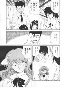 COMIC Men's Young 2006-11