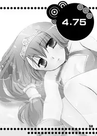 [Sendan (Okosama Lunch)] Mahoutsukai ni Naru Houhou pinkslot (Ragnarok Online) [Digital]