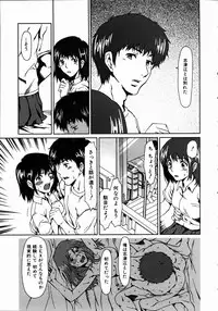 COMIC AUN 2004-11 Vol. 102