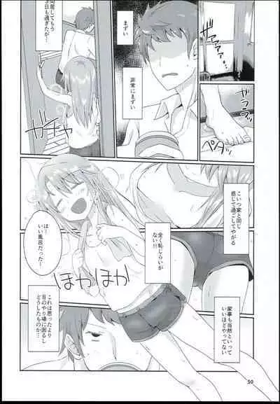 Yuuki Haru Soushuuhen