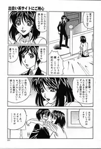 COMIC Muga 2004-12, 2005-01 combination