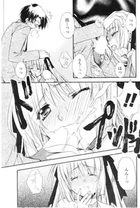 Comic Sigma Volume 7