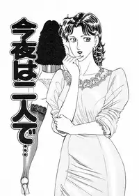 [Moriya Neko] Madonna Club