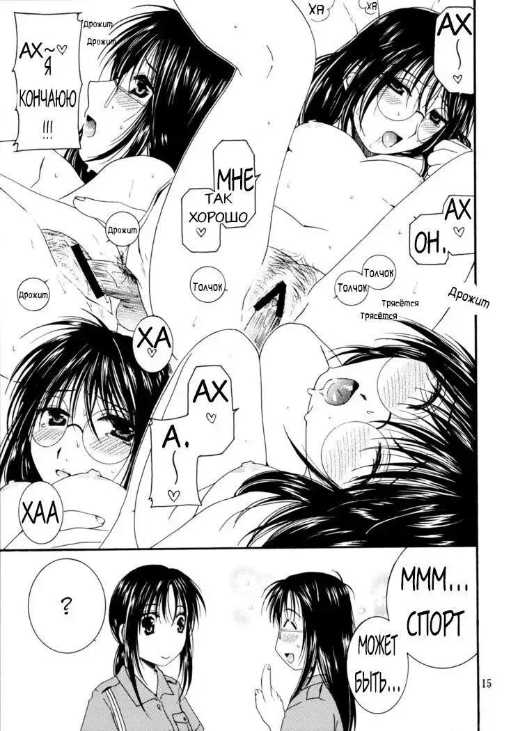 method to the madness 3.5