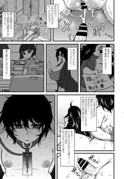 COMIC Penguin Club 2021-07