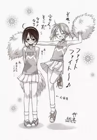 (CR35) [Nihon Waru Waru Doumei (Arima Keitarou)] Batou Kokuhaku (Burst Angel)