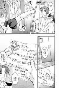 Manga Bangaichi 2007-10