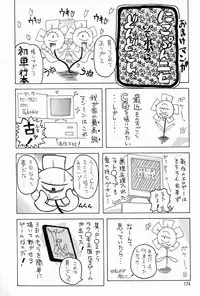 [Nico-Pun Nise] Melt-down