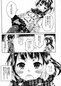 BUSTER Comic 2016-01