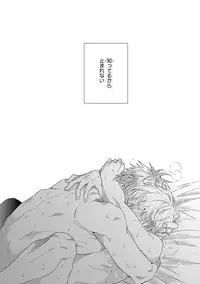 [Ogeretsu Tanaka] Escape Journey [Digital]