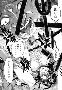 [Beauty Hair] Hasumi-chan no Inzai