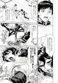 [Makibe Kataru] Innyuu Mazo Oyako