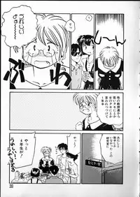 [RaTe] Any Questions